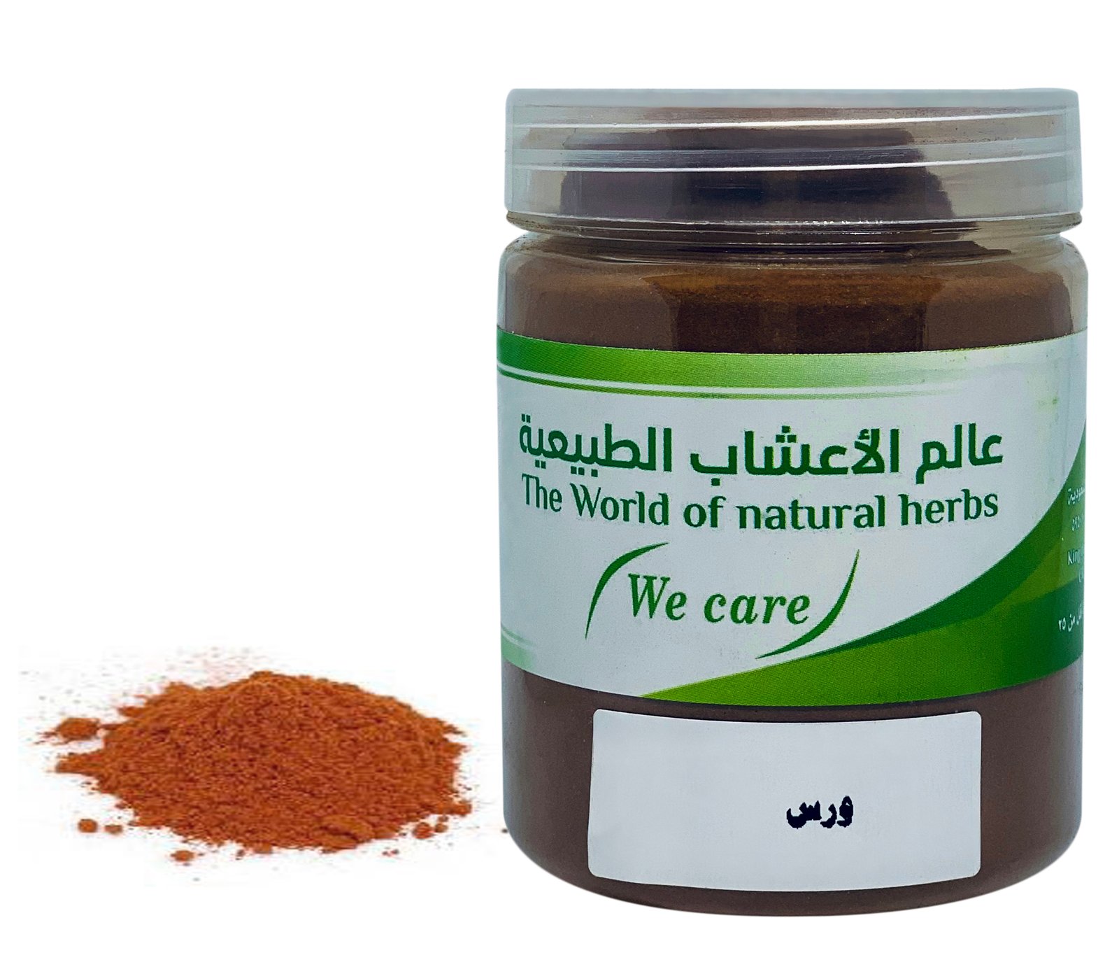 ورس - صورة 1