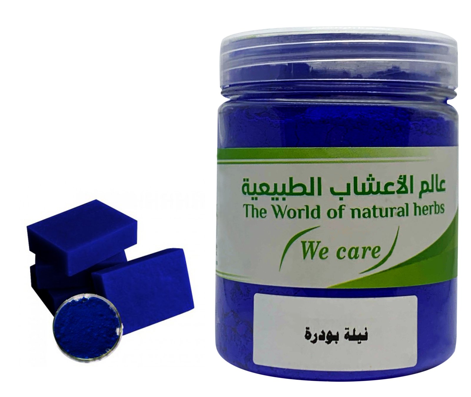 نيلة عراقي بودرة - صورة 1
