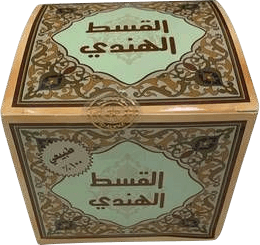 قسط هندي روافد الخير - صورة 1