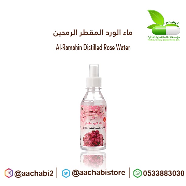 Rose water distilled spears 200 ml - Image 1