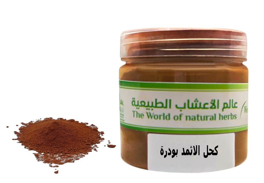Kahul Alathmad - Image 1