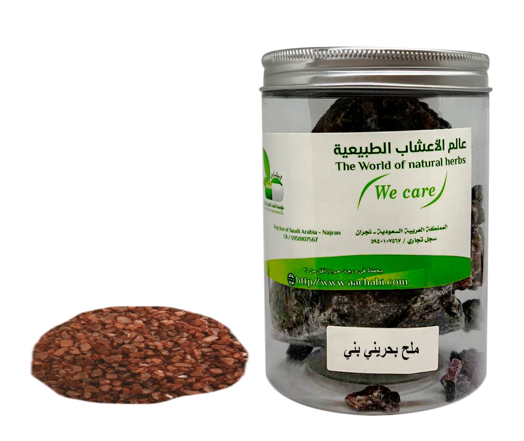 ملح بحري بني - صورة 1