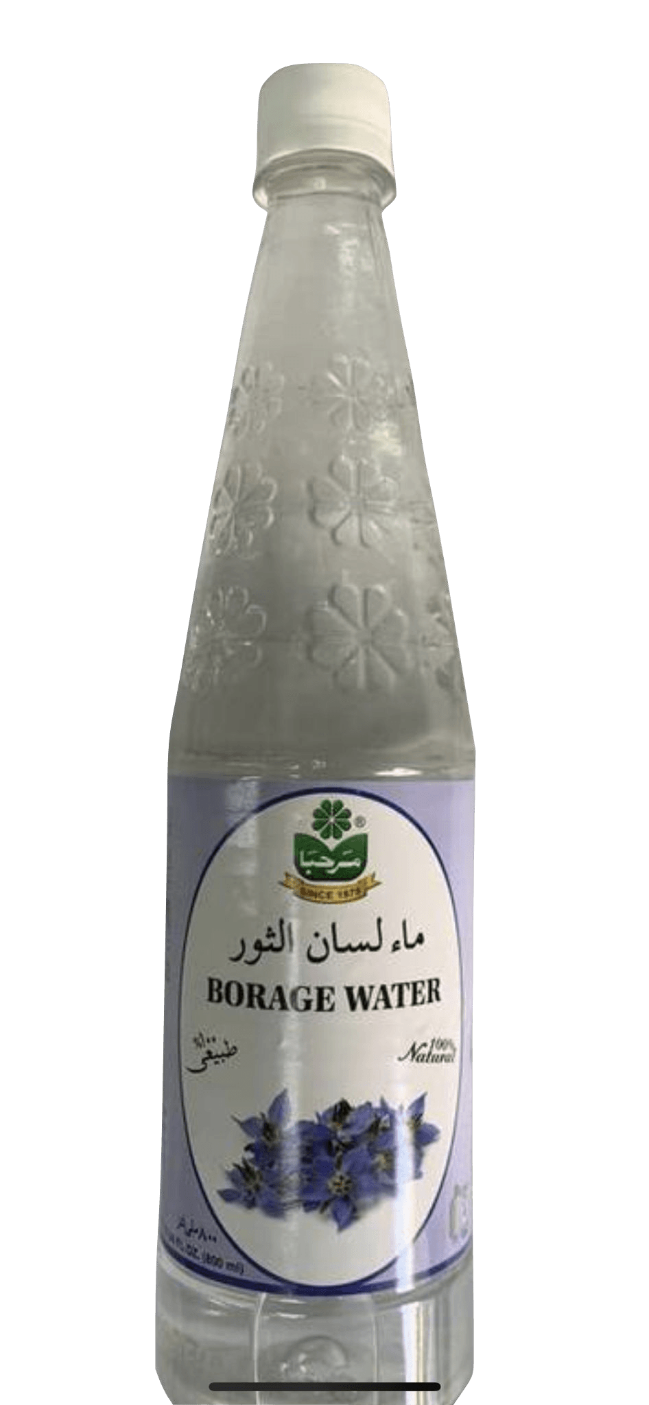 ماء لسان الثور الاصلي مرحبا - صورة 1