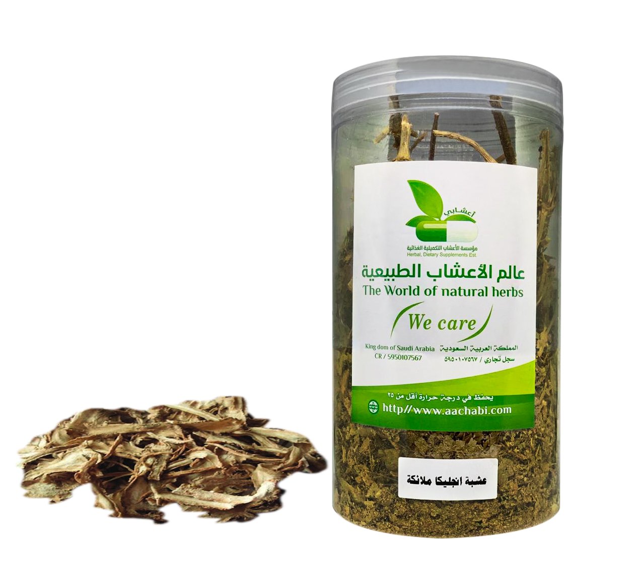 عشبة انجليكا ملائكة الصين - صورة 1