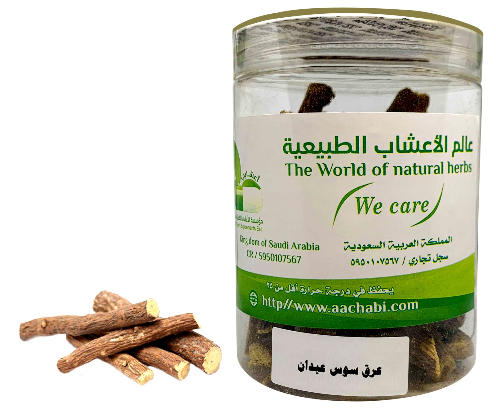 عرق سوس عيدان - صورة 1