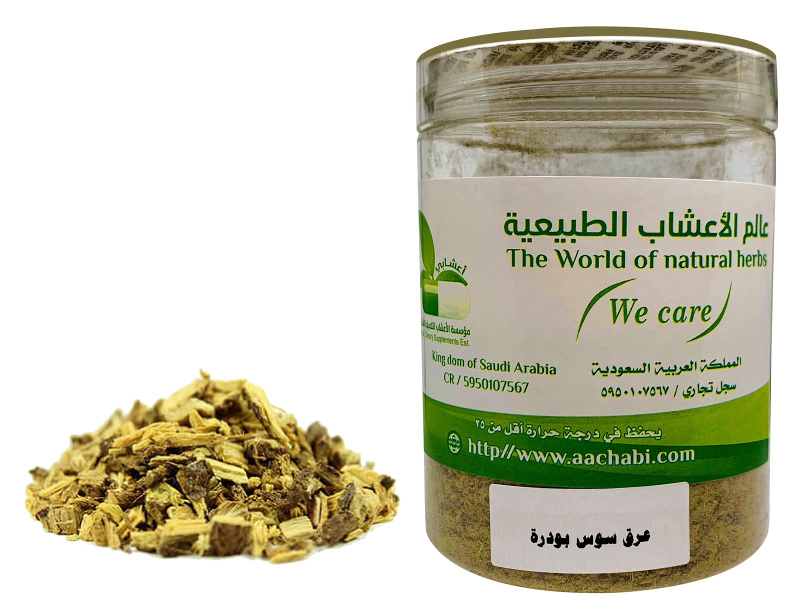 عرق سوس بودرة - صورة 1