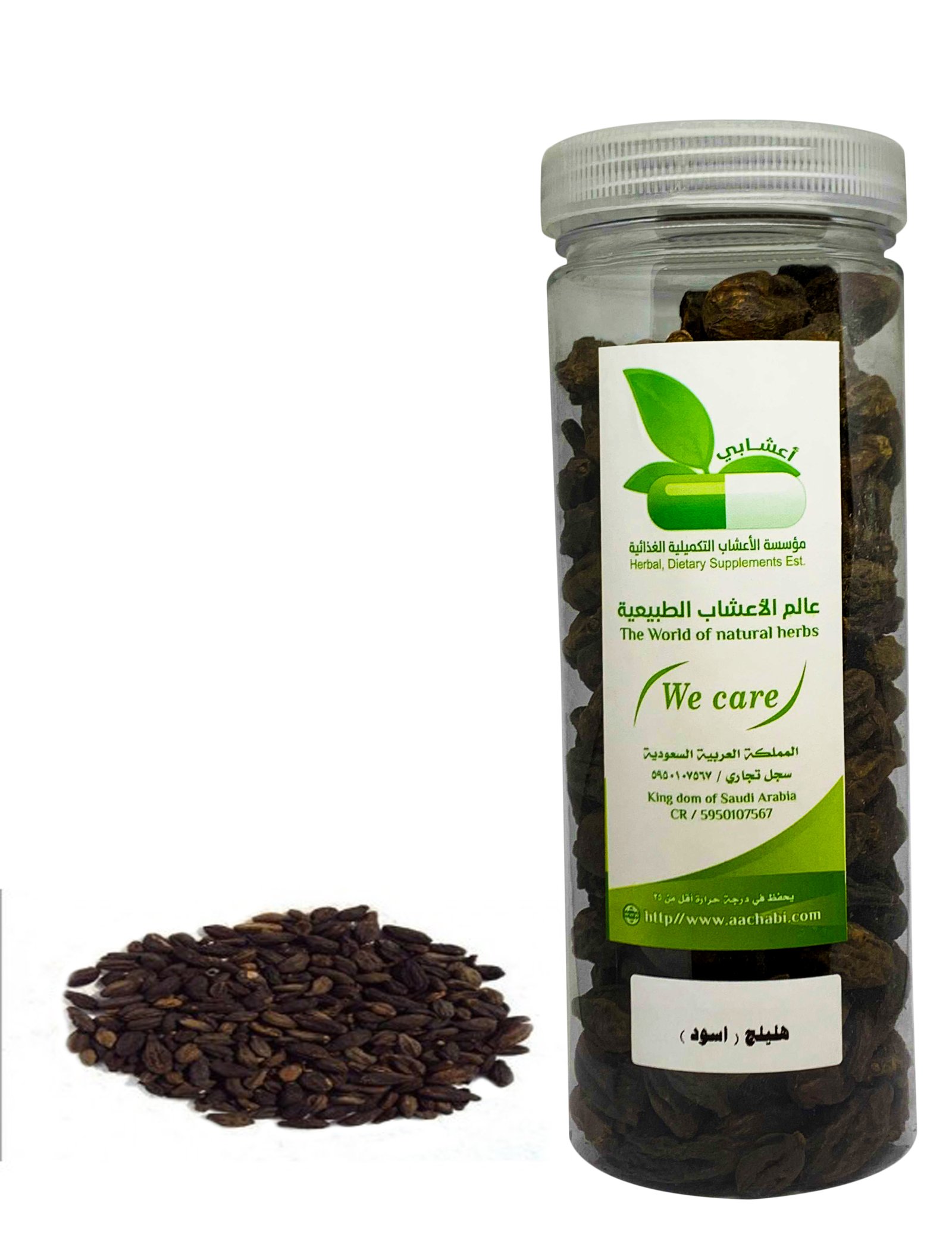 Myrobalan Black - Image 1