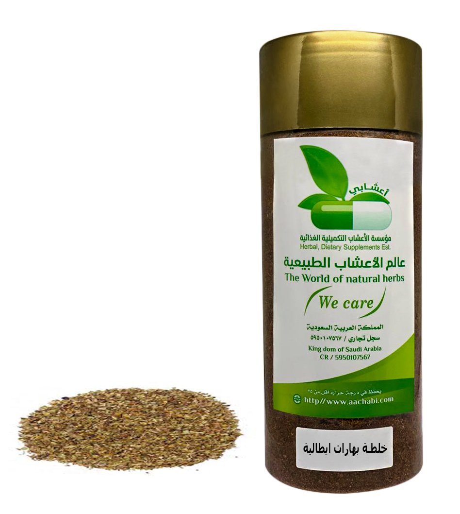 خلطة بهارات ايطالية - صورة 1