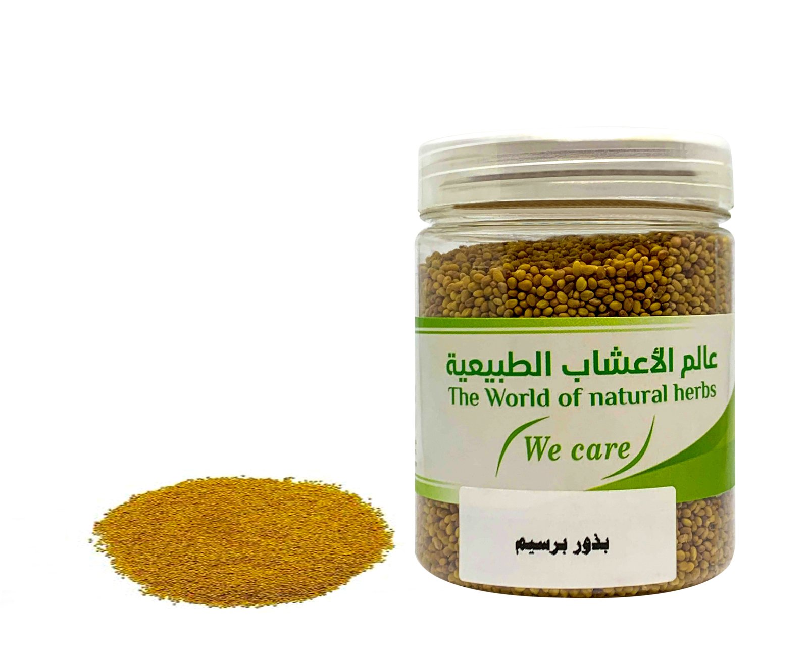 بذور برسيم - صورة 1