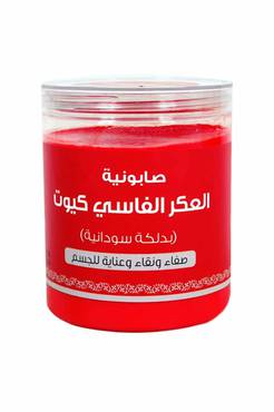 Aker Fassi Mix soap - Image 1