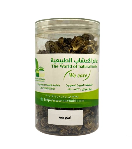 املج حب - صورة 2