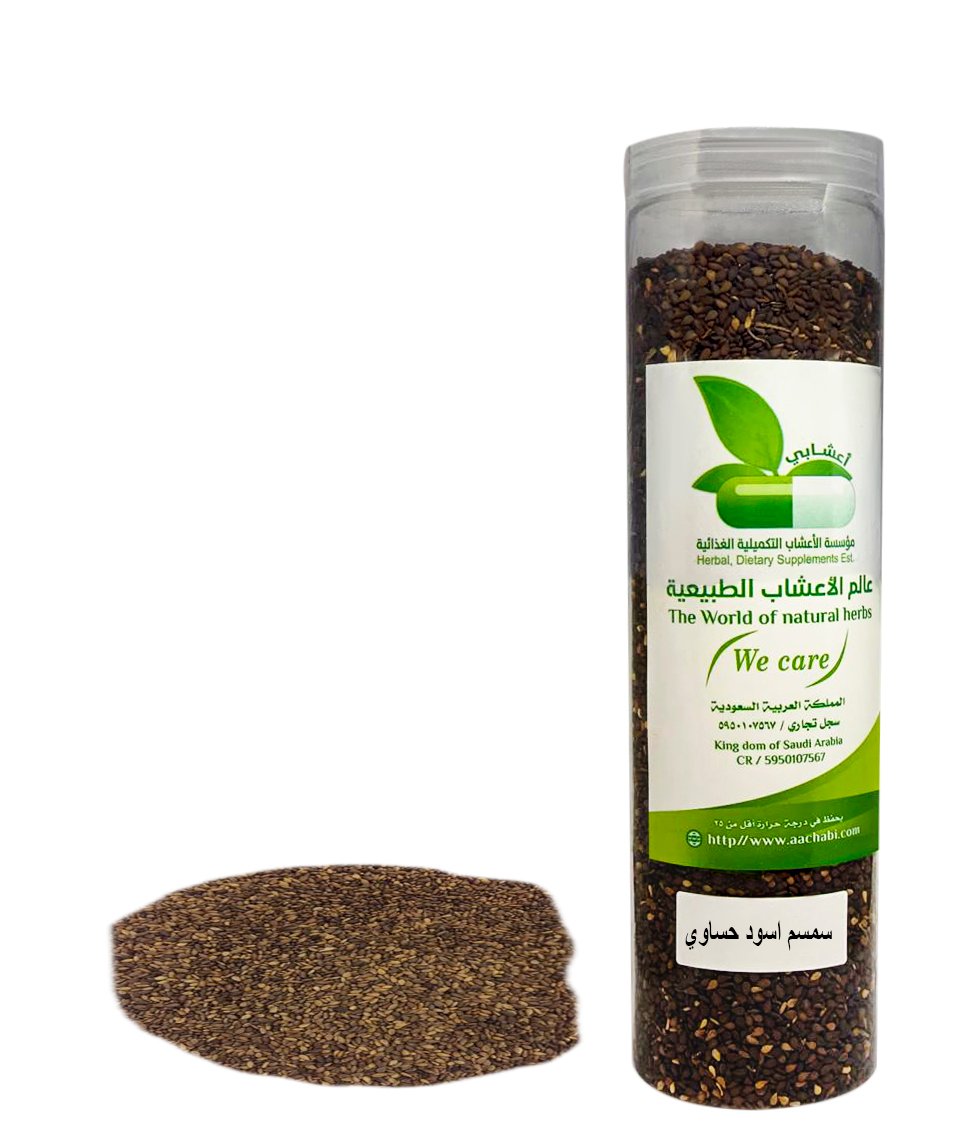 سمسم اسود  - صورة 1