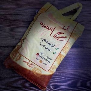 Basmati rice yellow - Image 1