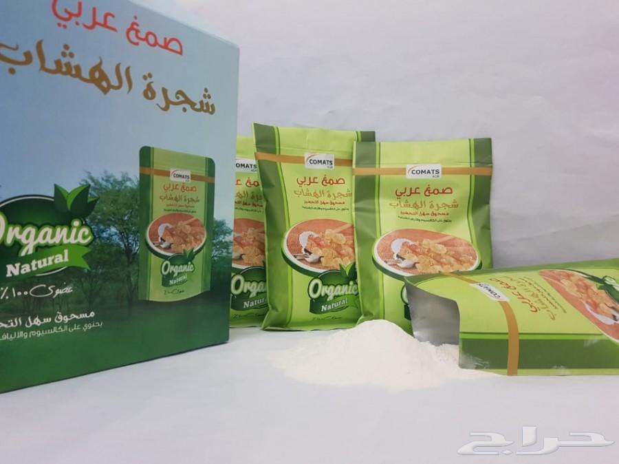 صمغ عربي شجرة الهشاب طبيعي  - Image 1
