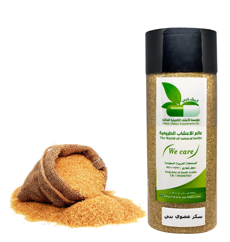Organic Brown Sugar - Image 1