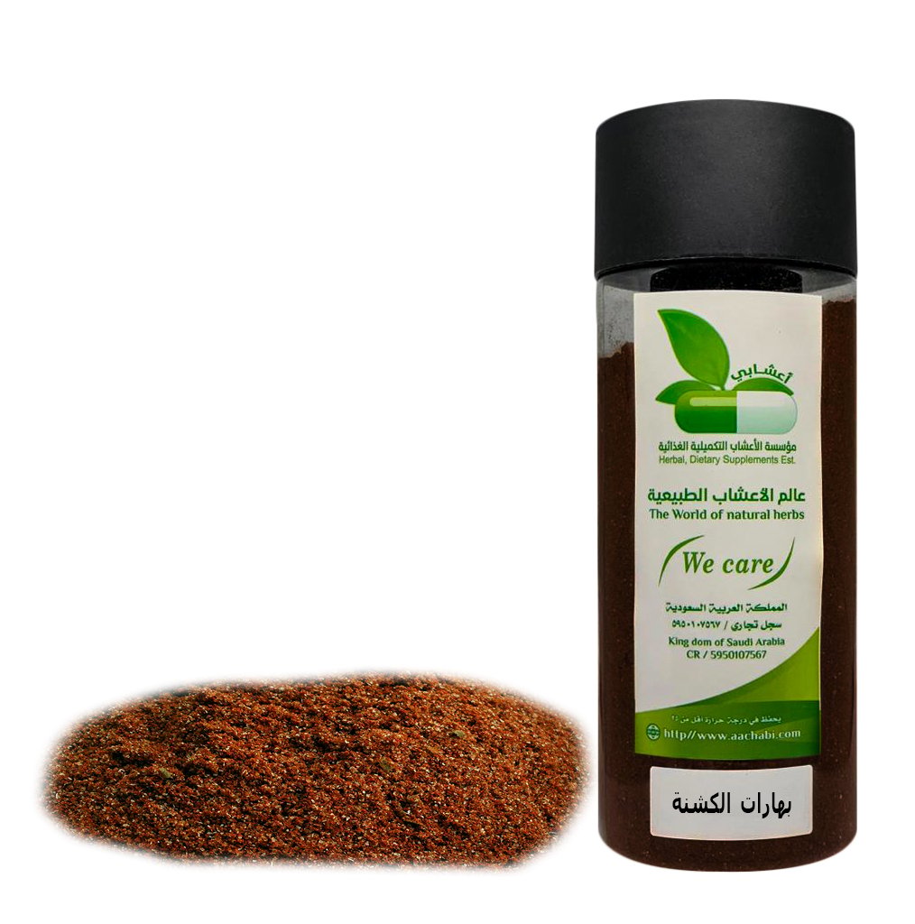 Koshna seasoning - Image 1