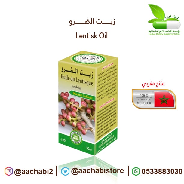  essential oils - Image 1