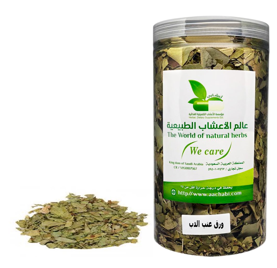 ورق عنب الدب - صورة 1