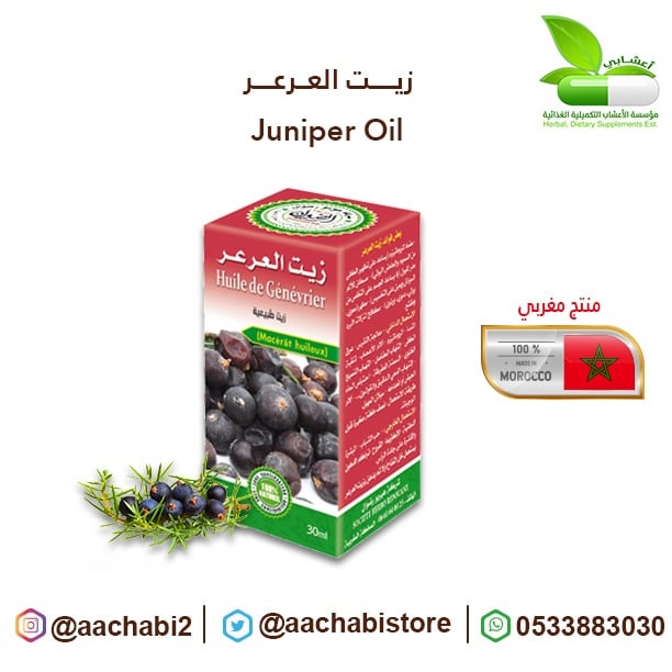 زيت العرعر  مرطّب للفروة و تساقط الشعر - صورة 1