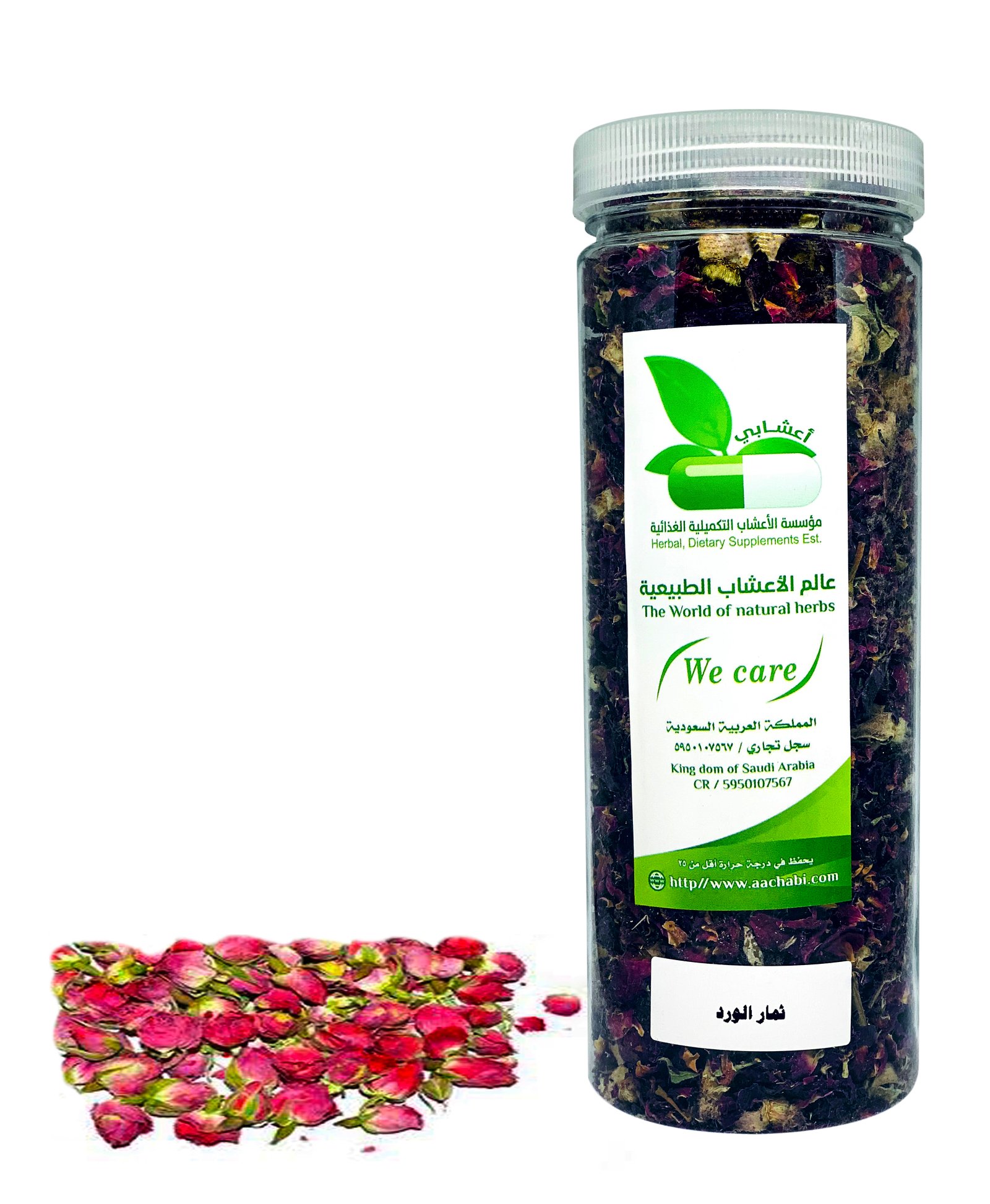 ثمار الورد - صورة 1