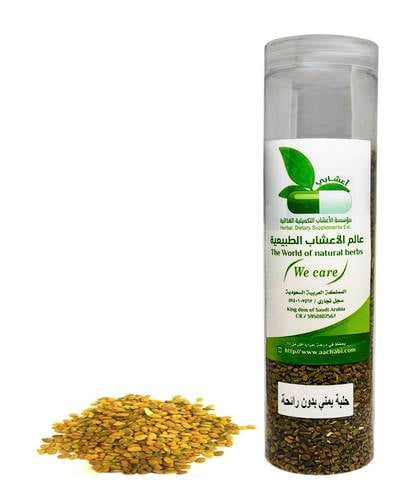 حلبة خضرا يمني بدون رائحة حب - صورة 1