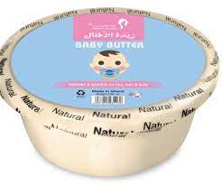 Zina Al-Malameh Baby Butter 250ml - Image 1