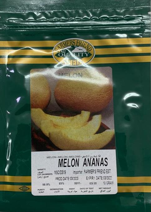  Cantaloupe seeds 10 g - Image 1