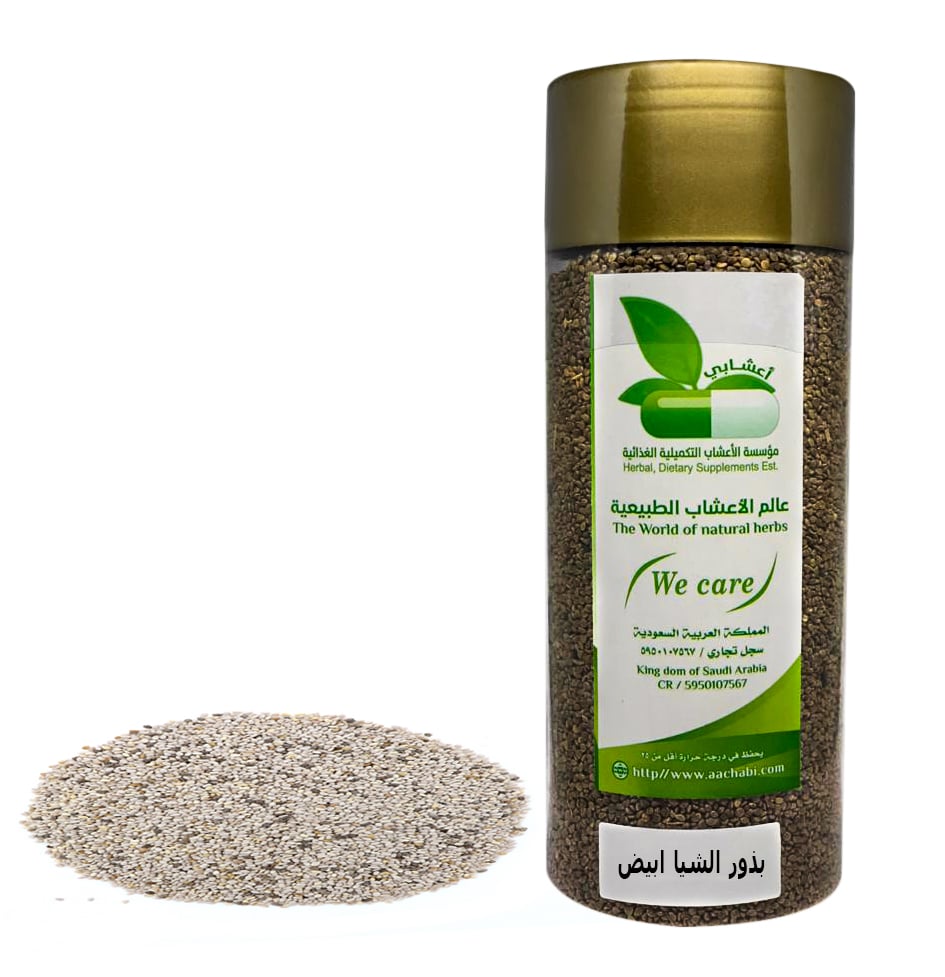 Bleached chia seeds - Image 1