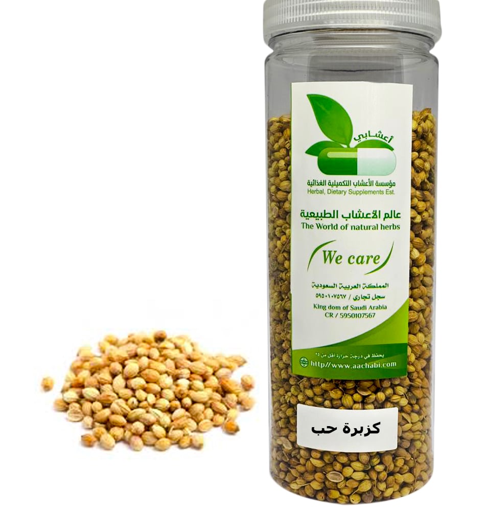 Coriander - Image 1
