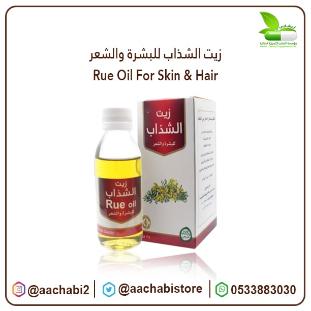  Diffuse oil for skin and hair 125 ml - Image 1