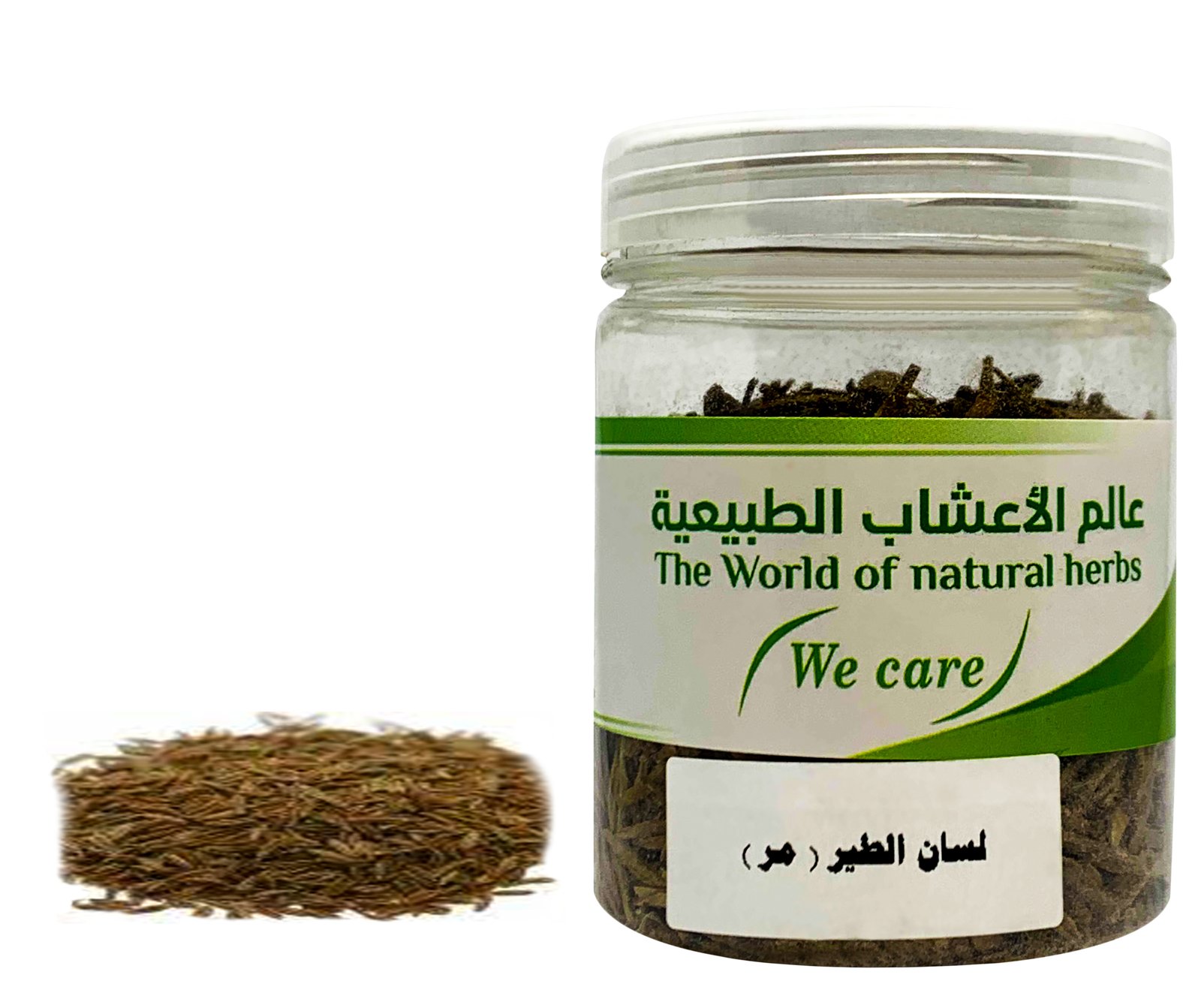 لسان الطير مر - صورة 1