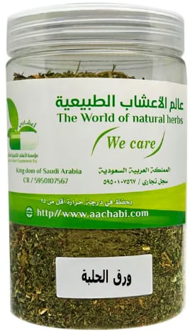ورق الحلبة العضوي - صورة 2