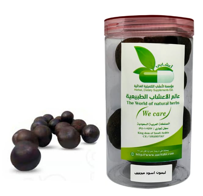 ليمون اسود مجفف - صورة 2