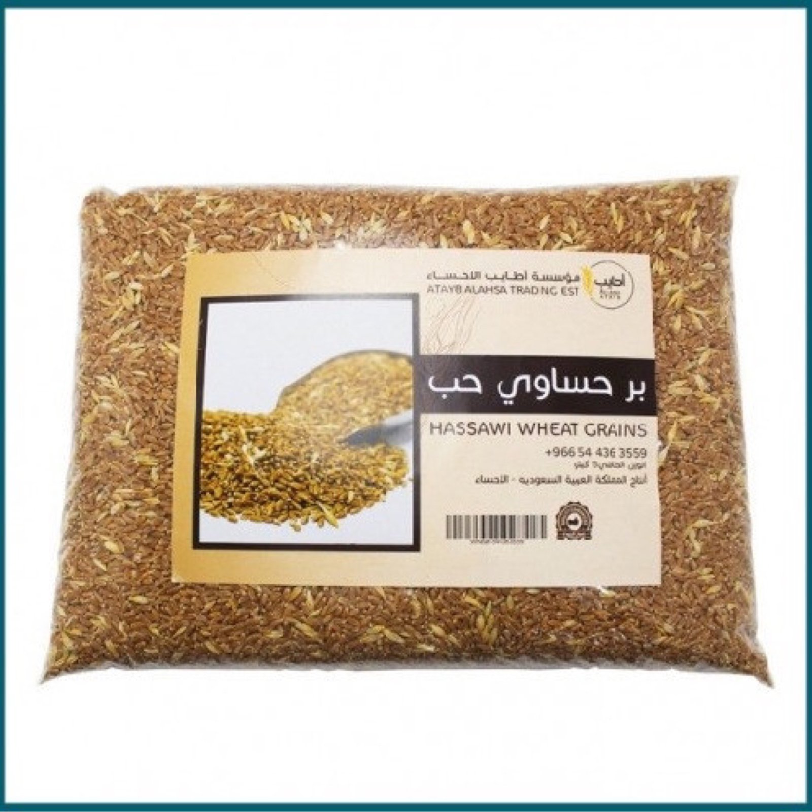 HASAWI WHEAT GRAINS 5KG - Image 1