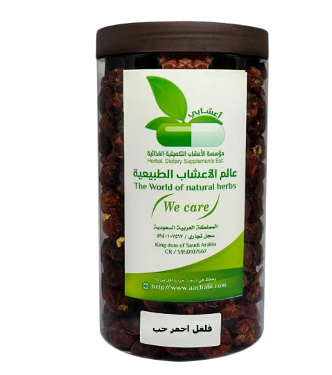 فلفل احمر حب - صورة 2