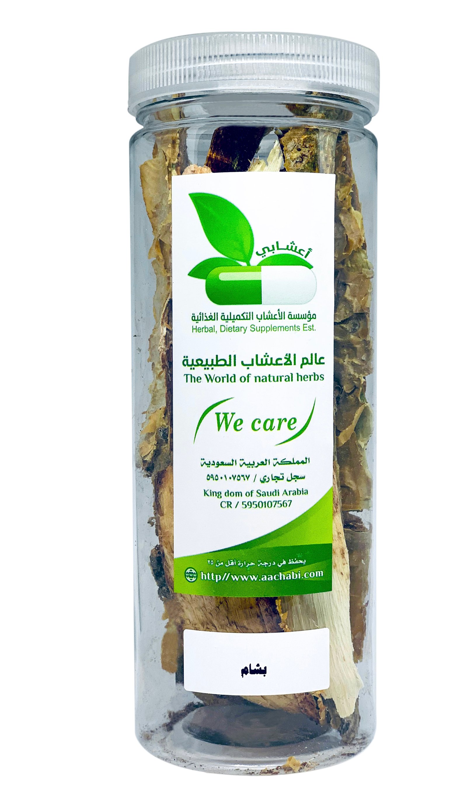 البشام - صورة 1