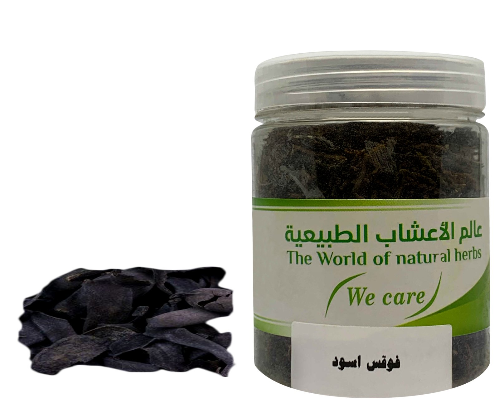 فوقس اسود - صورة 1