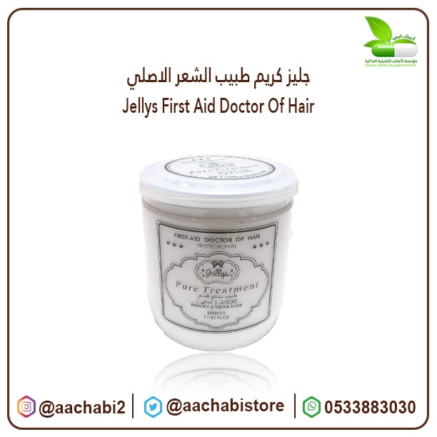 Glaze hair doctor cream - Image 1