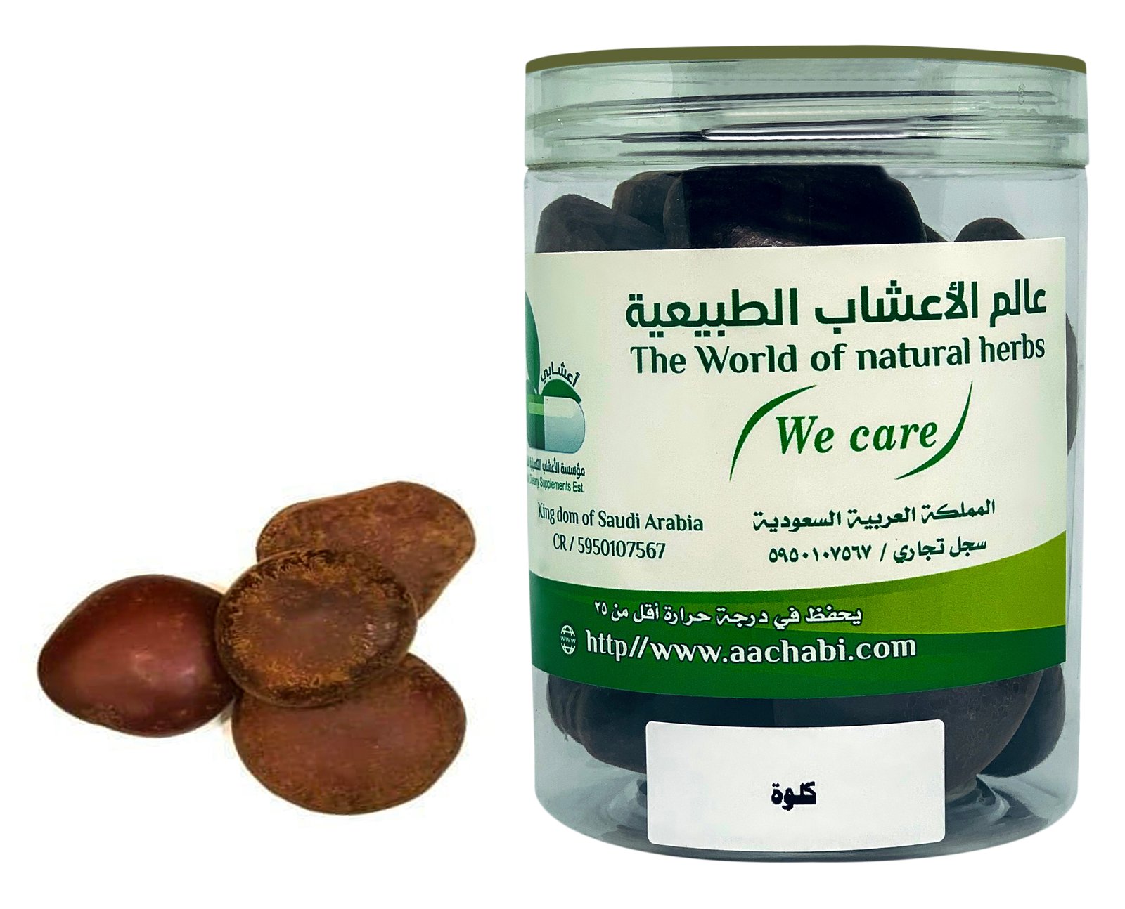 كلوة - صورة 1