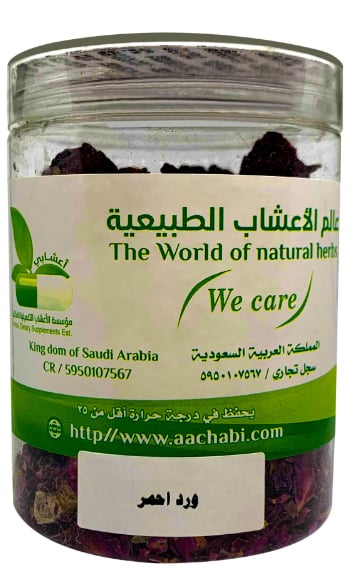 ورد احمر - صورة 2
