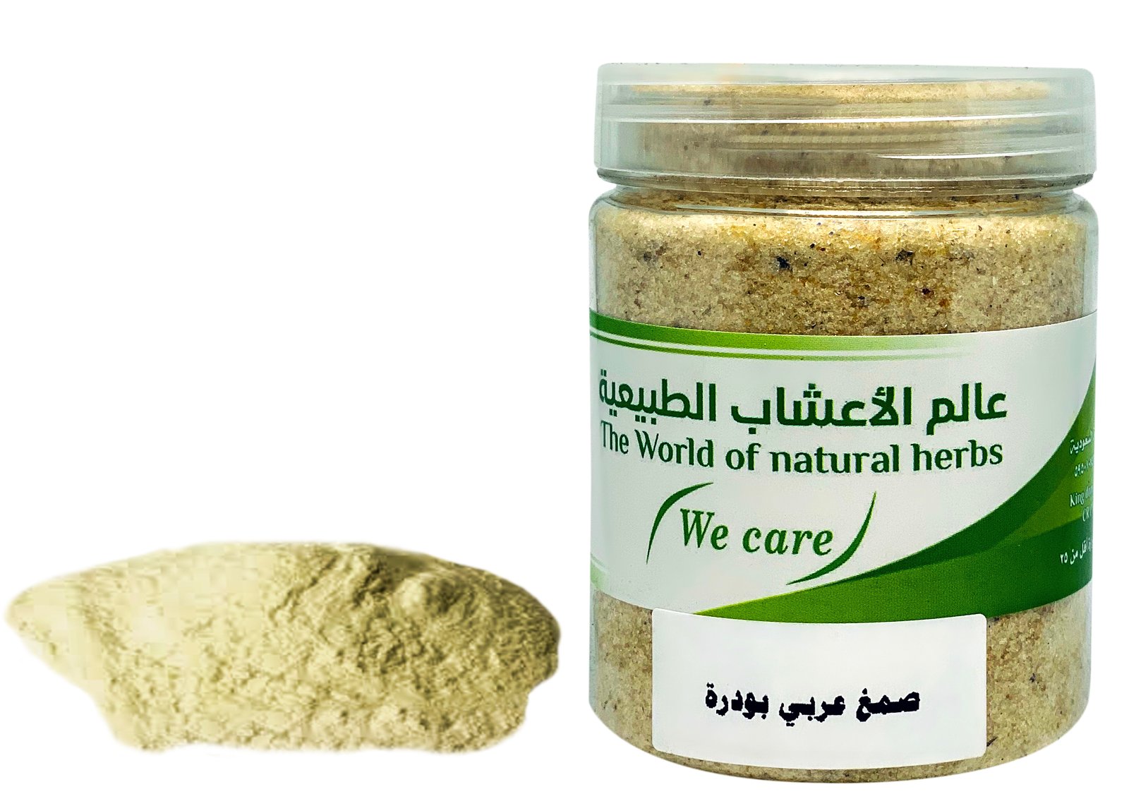 Samgh Earabiun Powder - Image 1