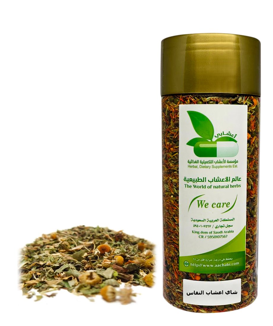 Puerperal herbal tea - Image 1