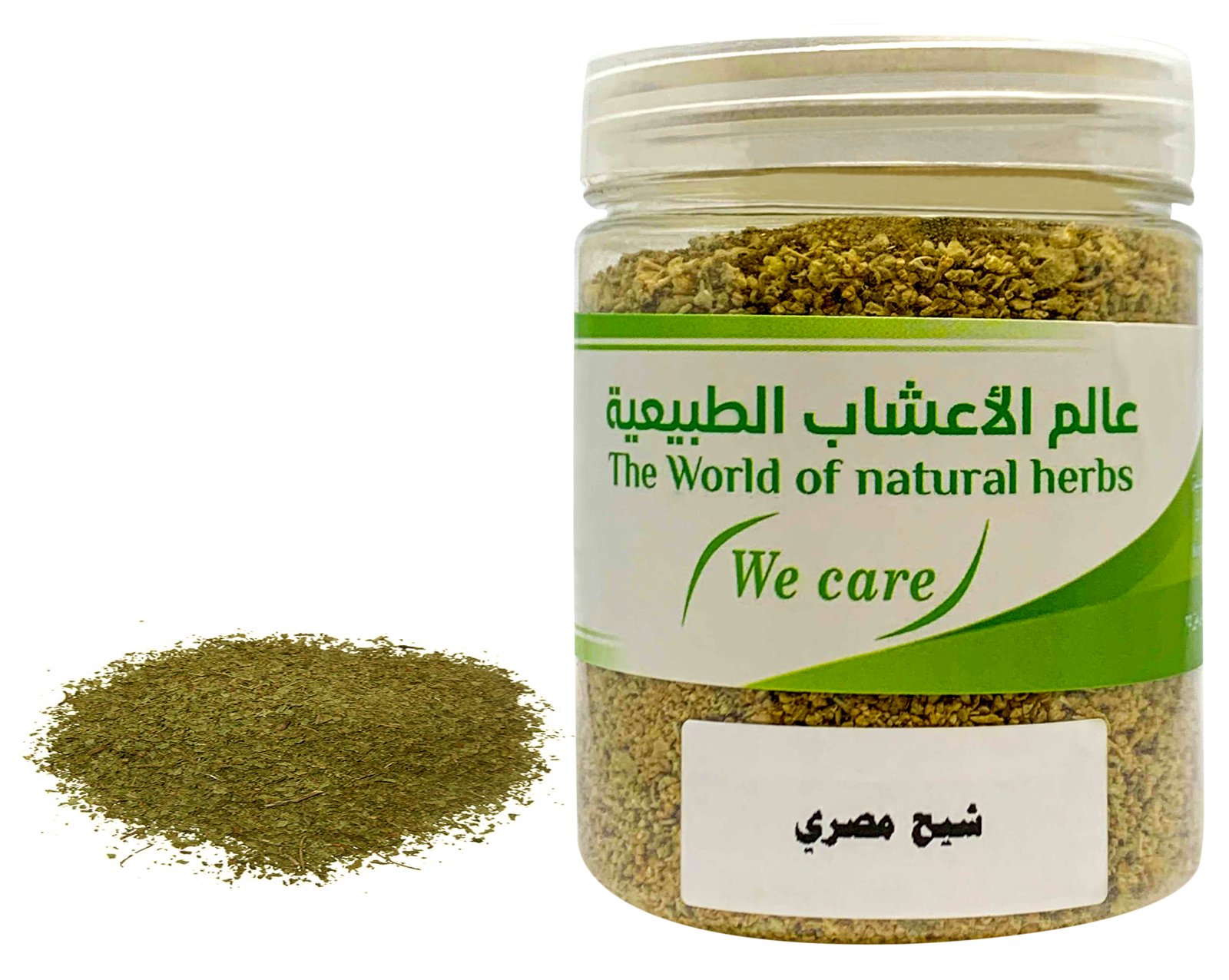 Wormwood Egyptian - Image 1