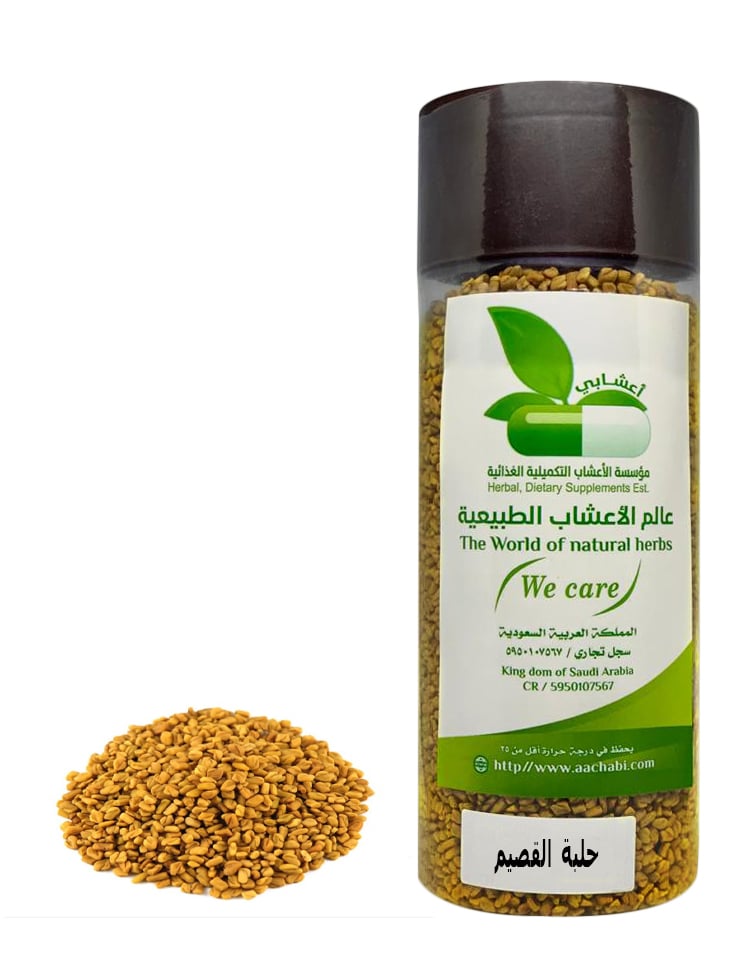 حلبة القصيم - صورة 1