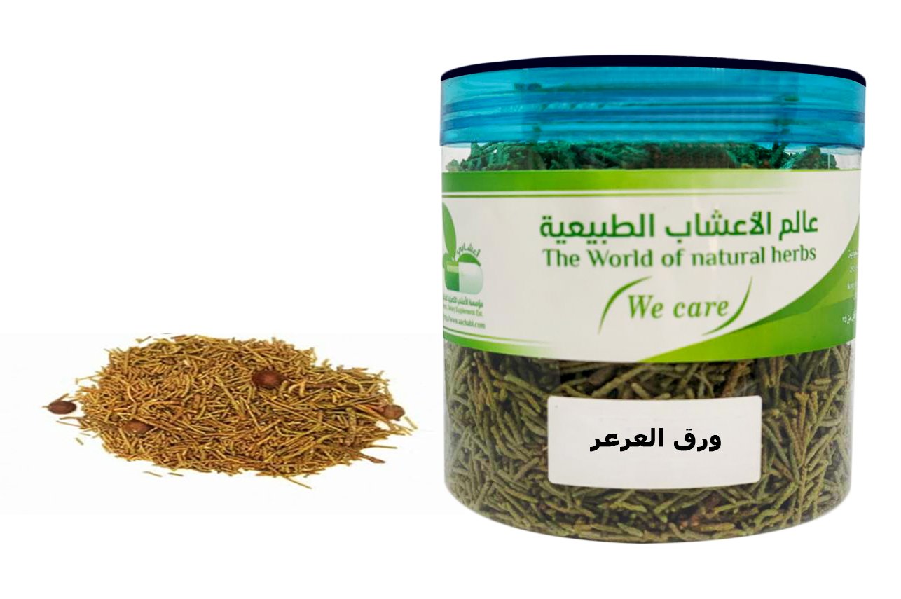 ورق العرعر - صورة 1