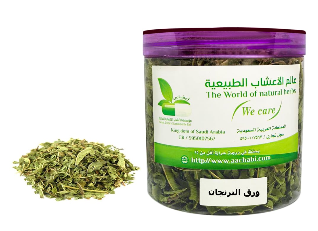 ورق الترنجان - صورة 1