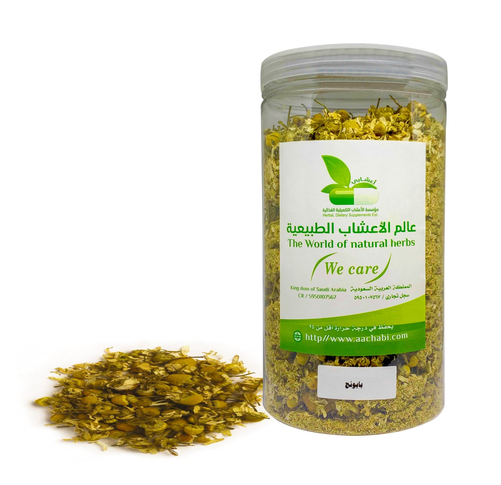بابونج - صورة 1