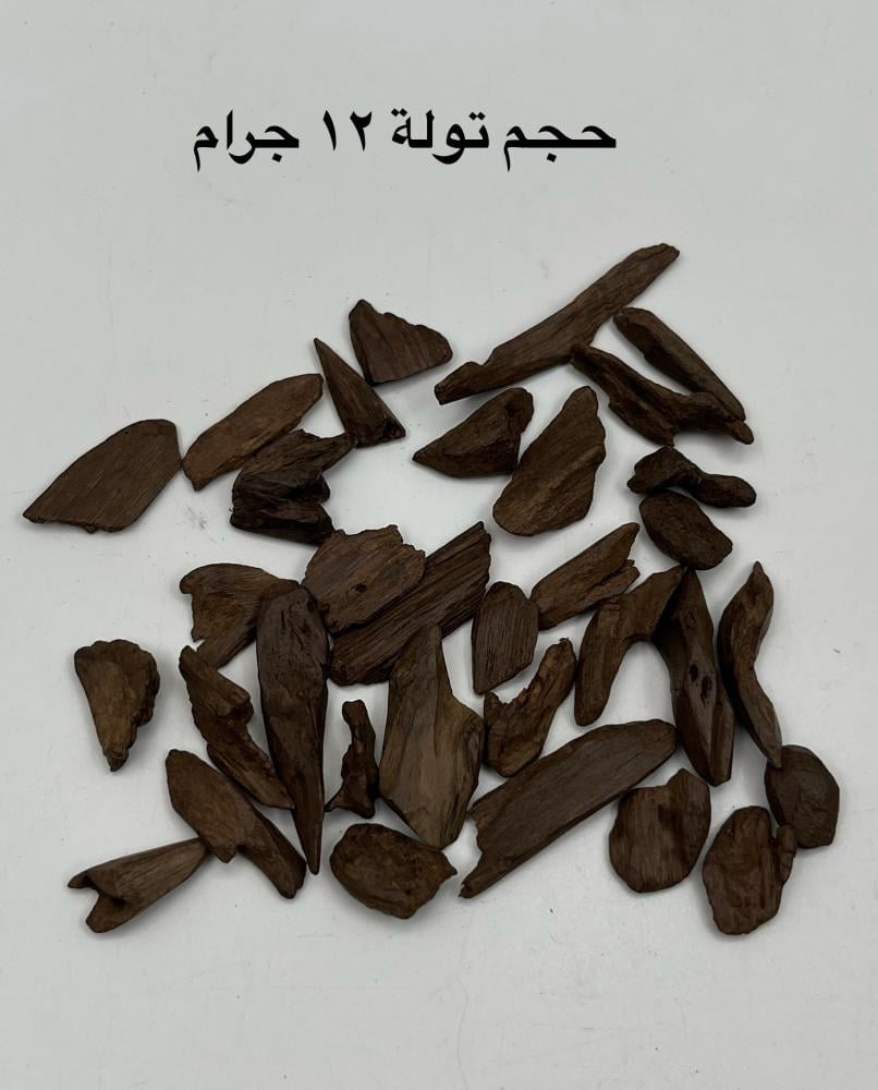دقة مروكي فاخر - صورة 3