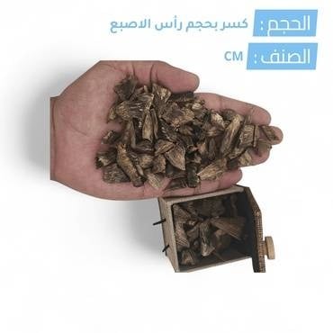 عود كينامي - شخصي - صورة 2