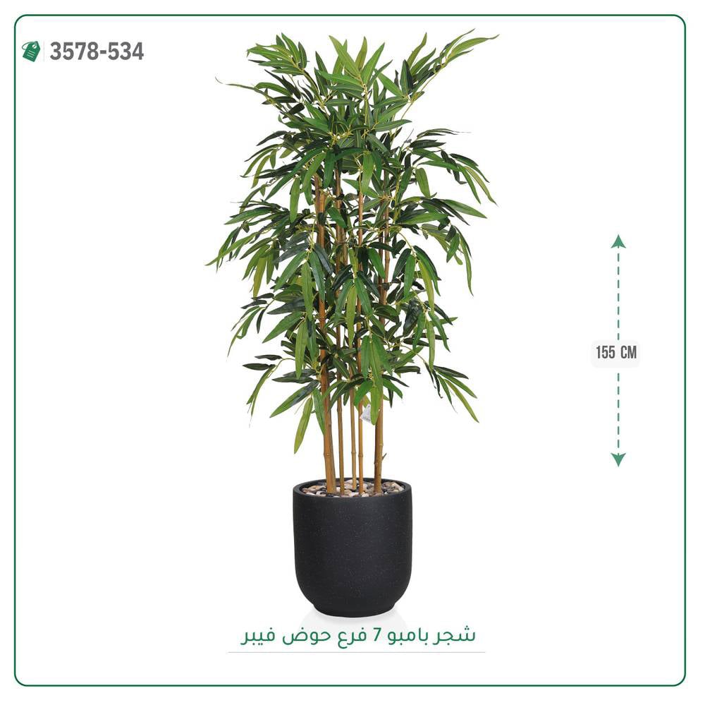 شجرة بامبو صناعية حوض فيبر { ارتفاع 155 سم } - صورة 1